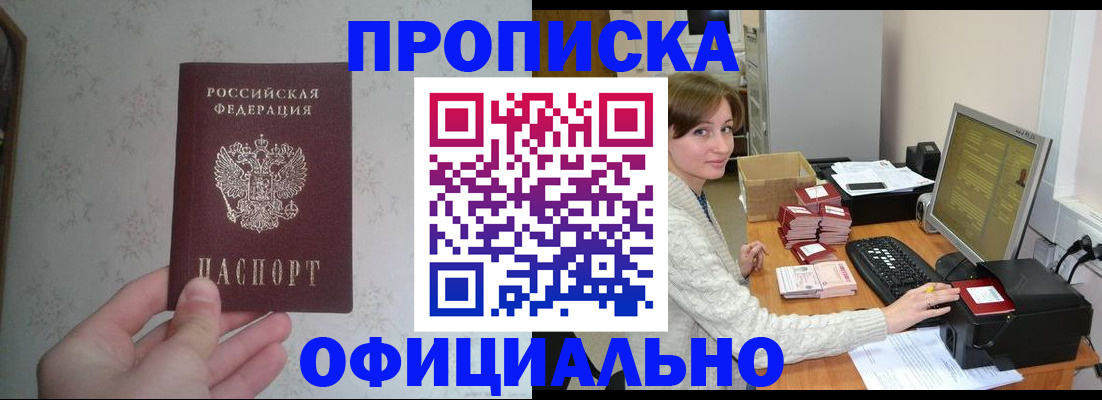 форма 3 в Комсомольске-на-Амуре