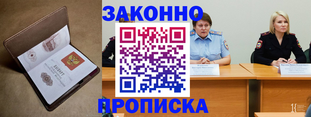 регистрация для дет. сада в Комсомольске-на-Амуре