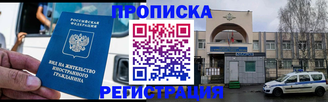 временная регистрация госуслуги в Комсомольске-на-Амуре